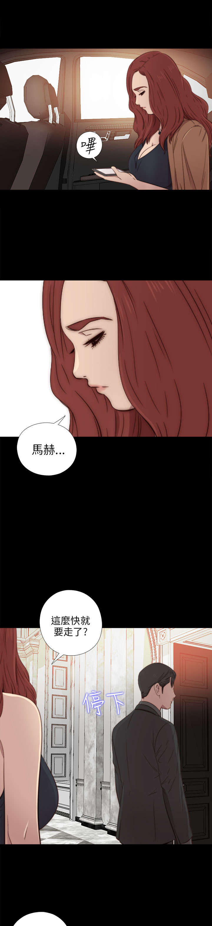 第60章：你想干嘛5