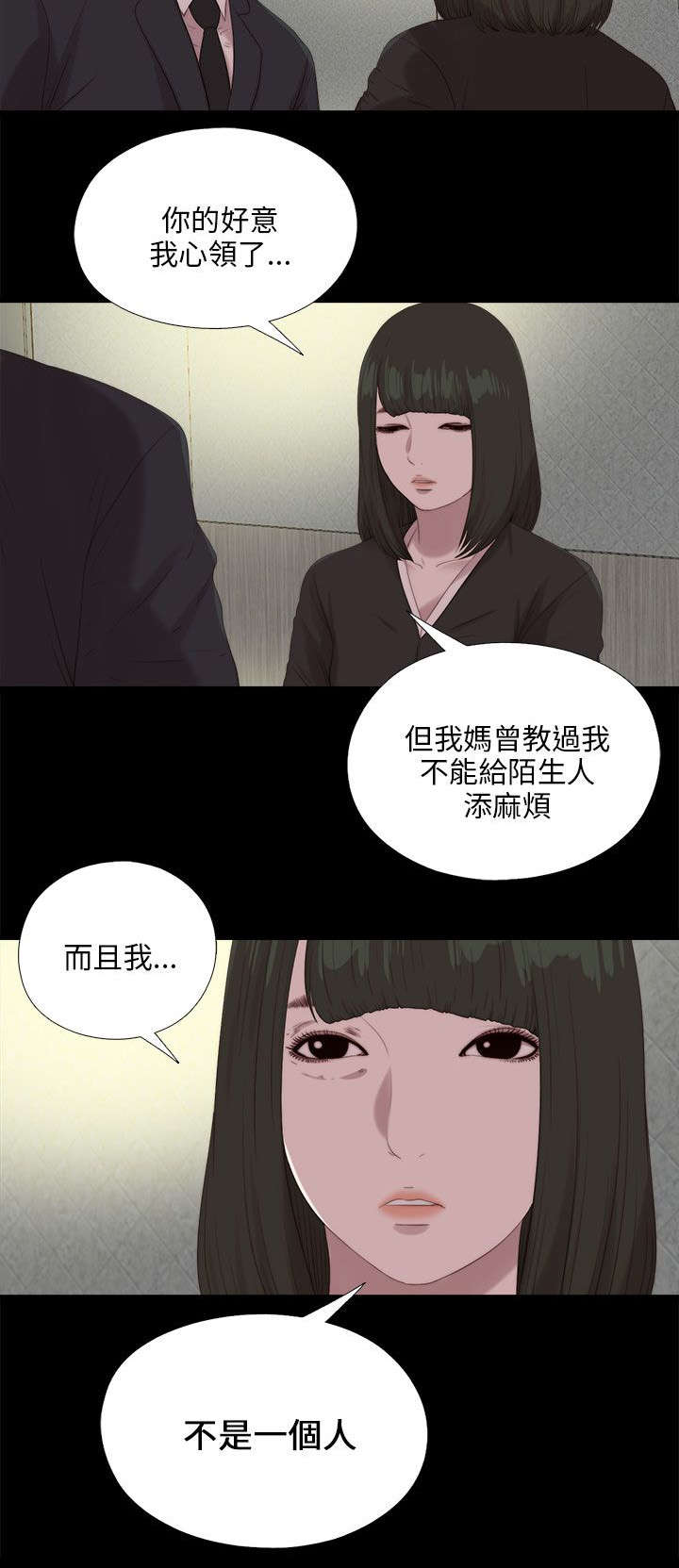 第192章：暗流7