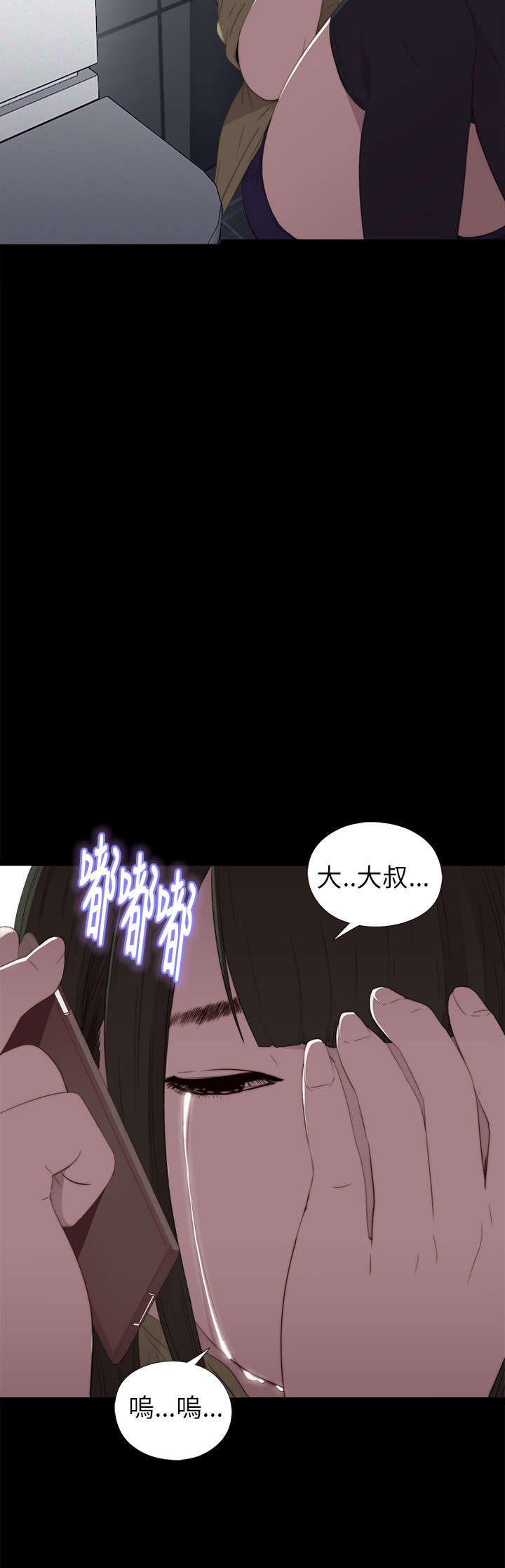 第32章：你想当歌手20