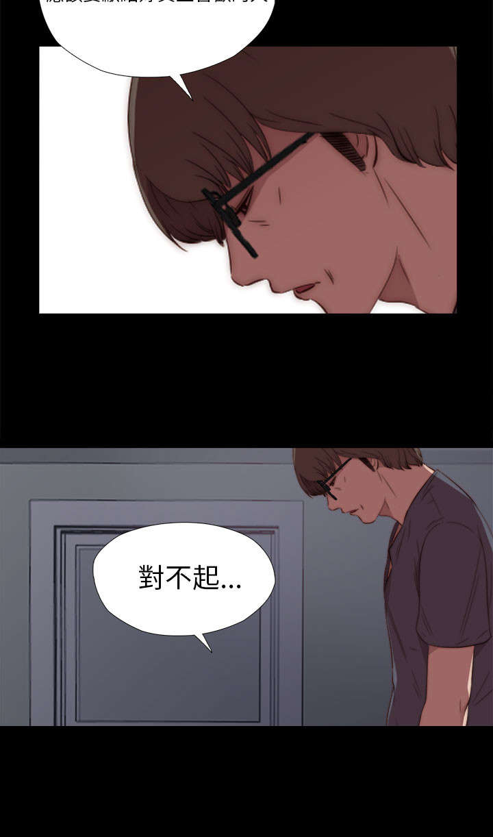 第35章：拜托你别走10