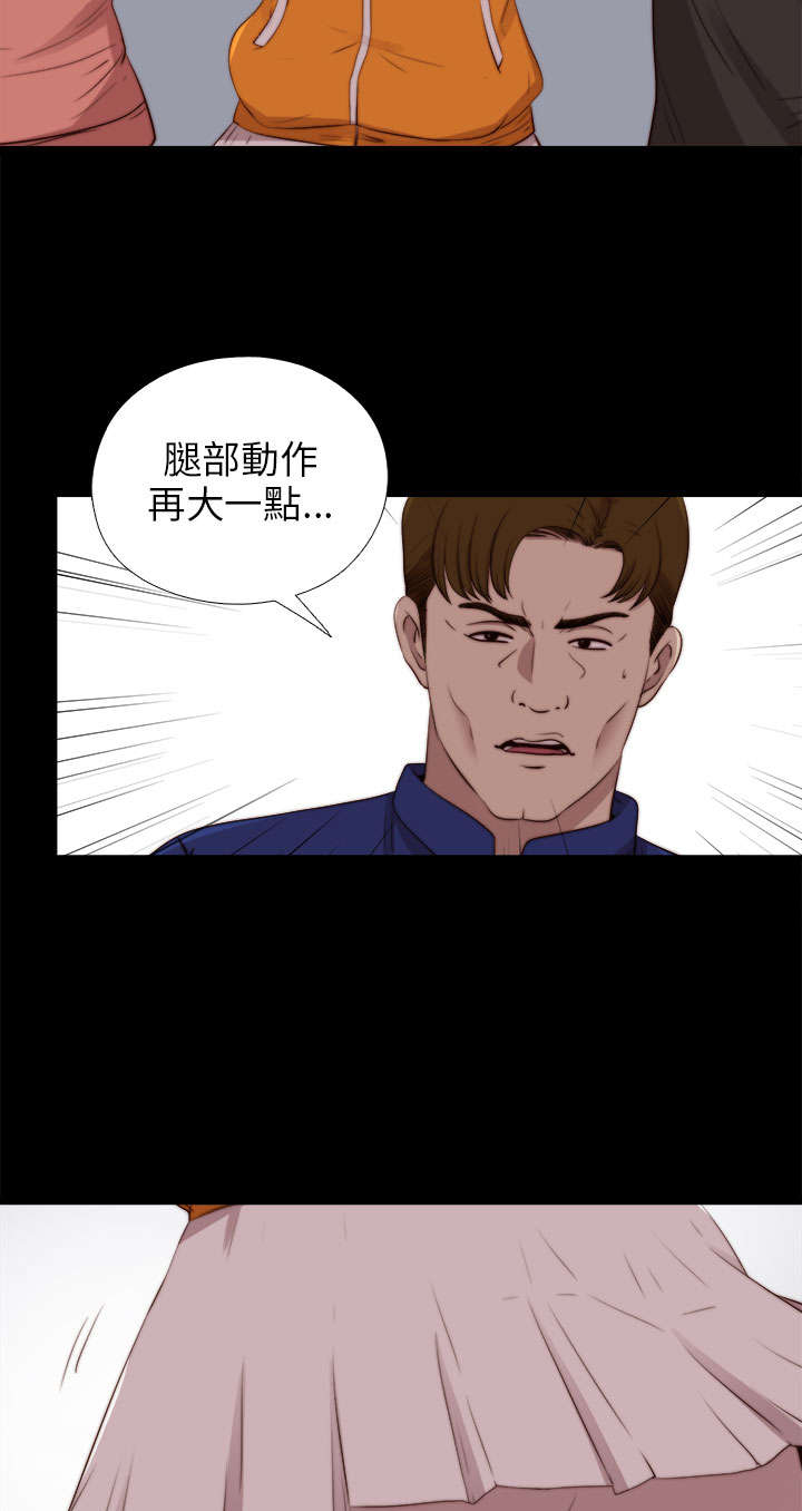 第156章：练舞风波3