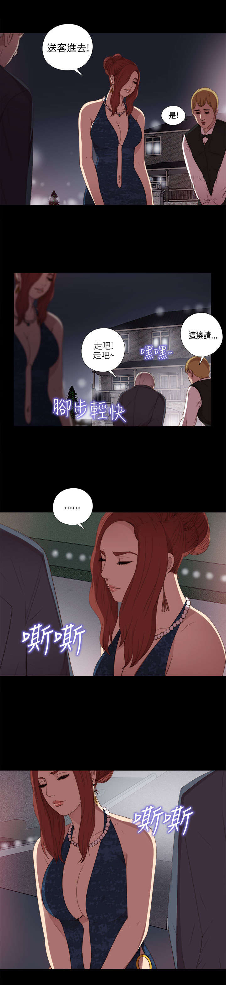 第40章：好久不见7