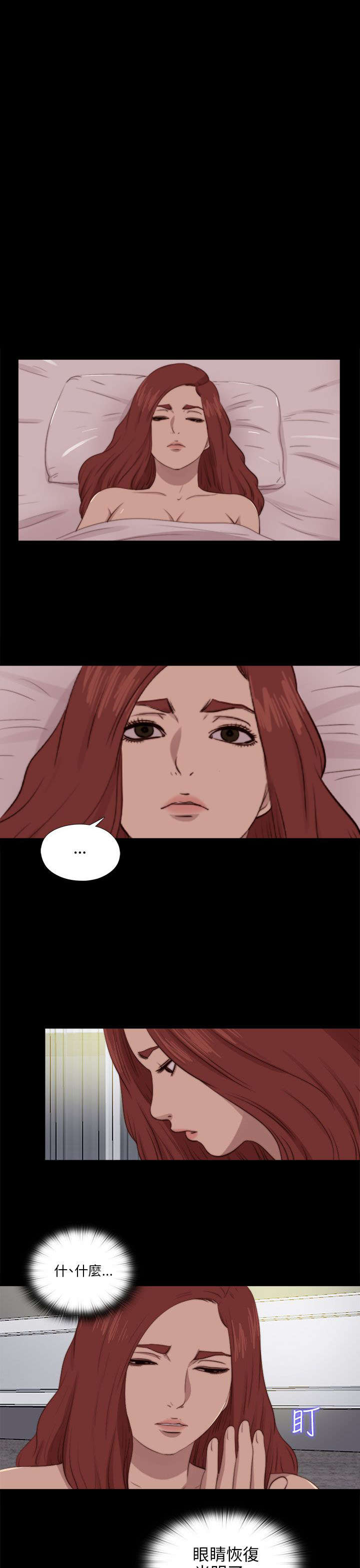 第161章：保密4