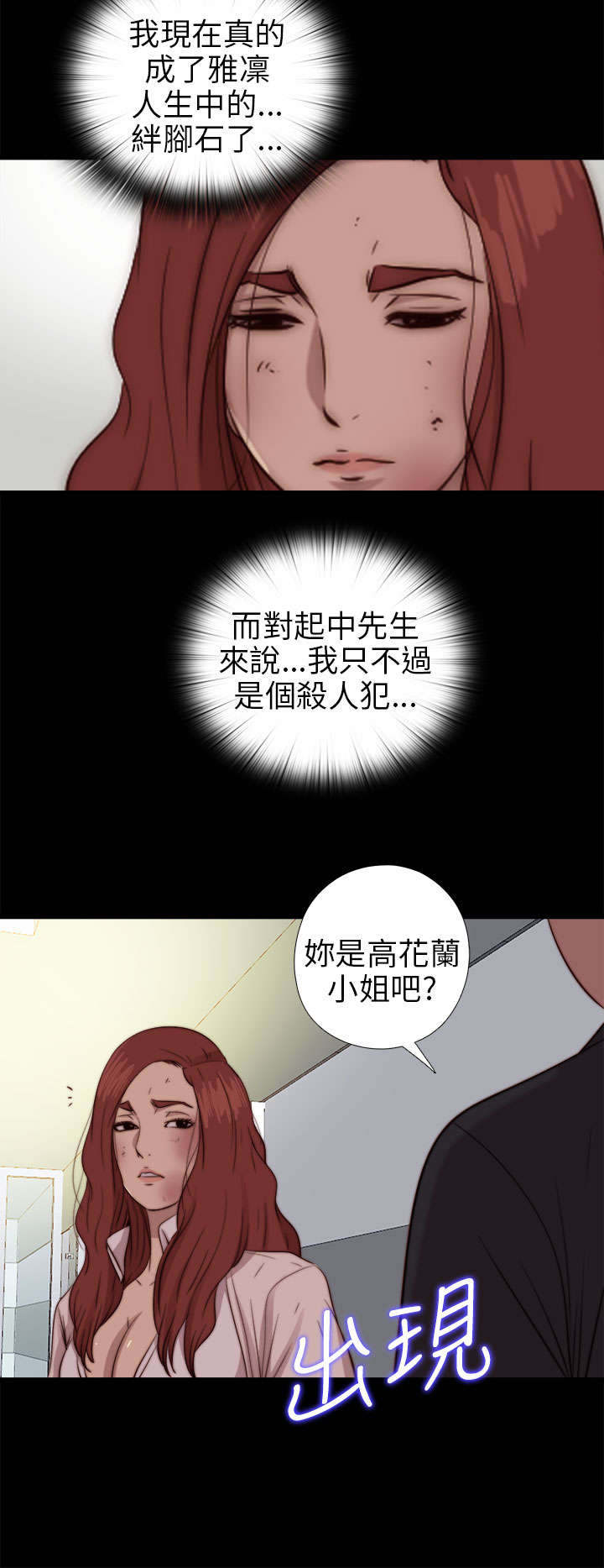 第142章：你不是那种人22