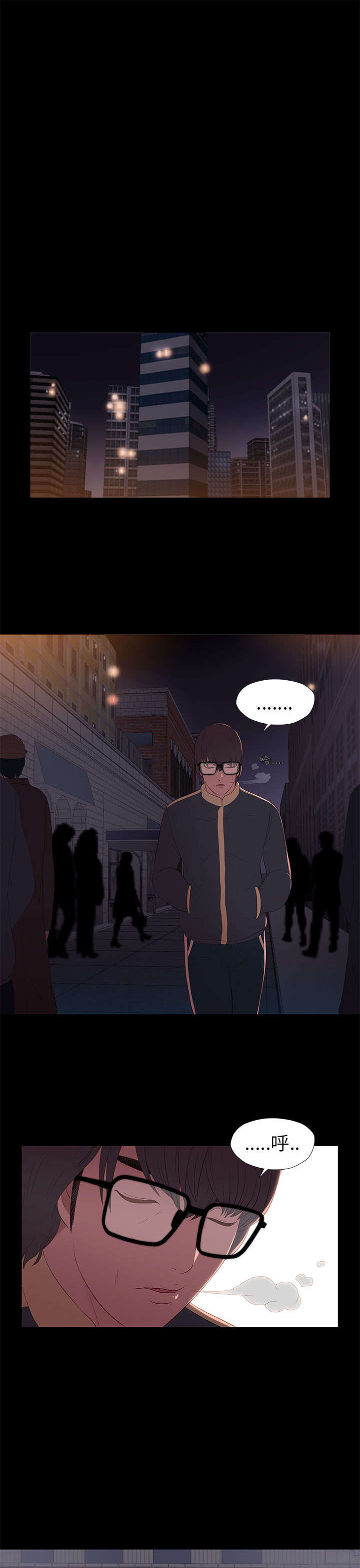 第13章：出事的那天12