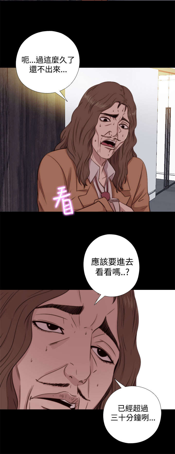 第116章：还不出来11