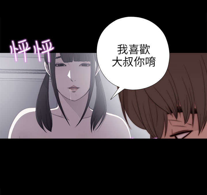 第48章：喜欢4