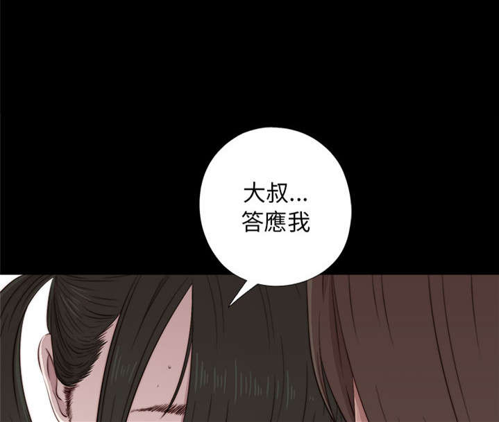 第77章：你怎么又来了0
