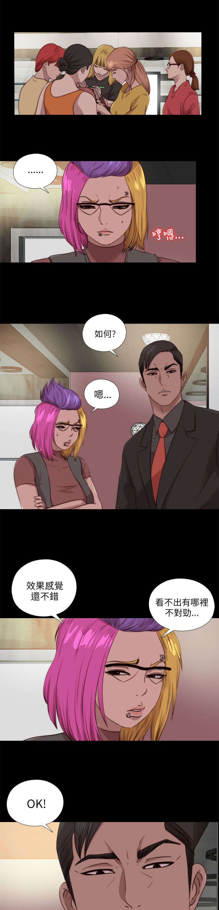 第181章：到场0