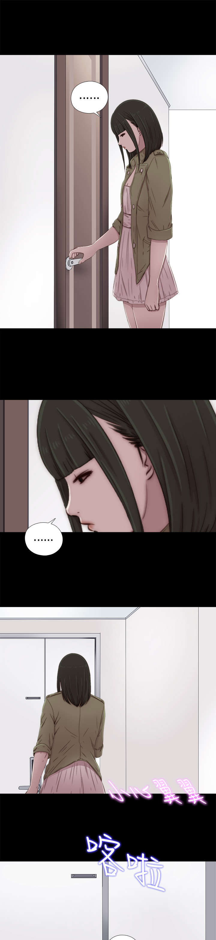 第70章：流泪离开7