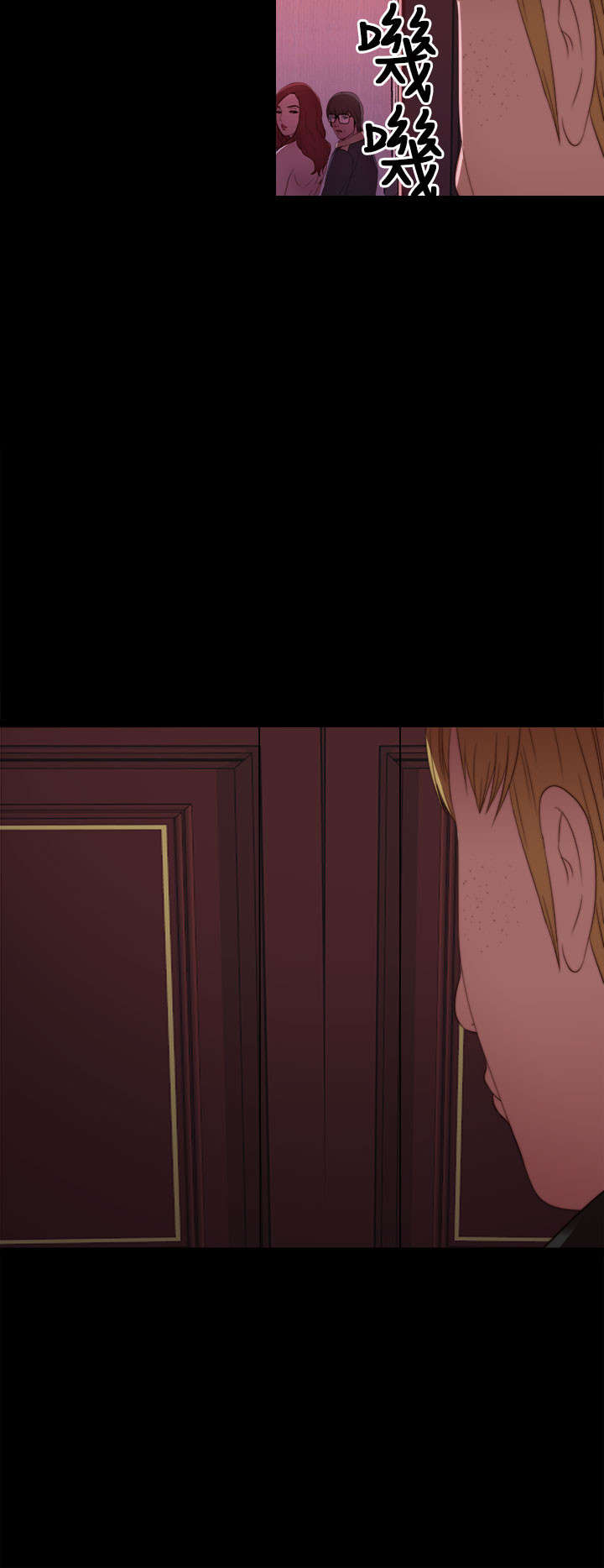 第11章：高花兰16