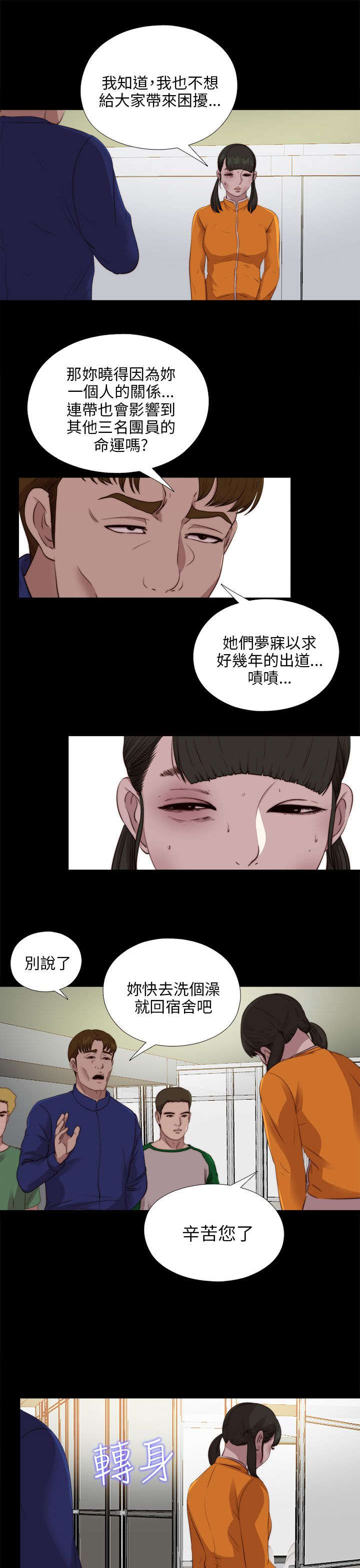 第179章：练习2