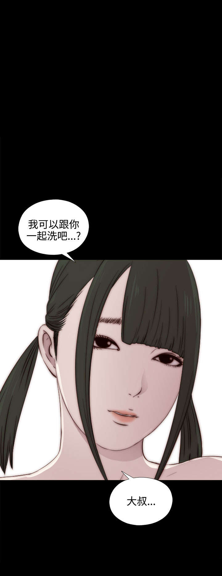 第62章：悸动25