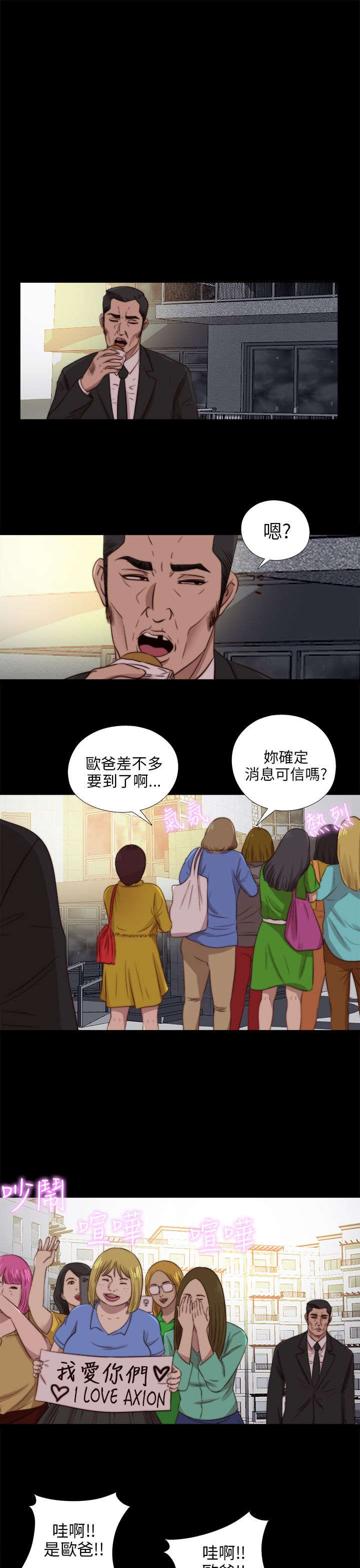 第160章：交易7