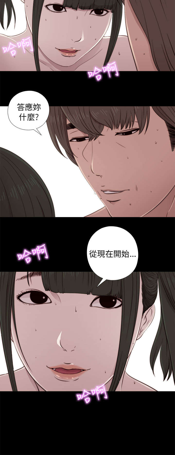 第77章：你怎么又来了1