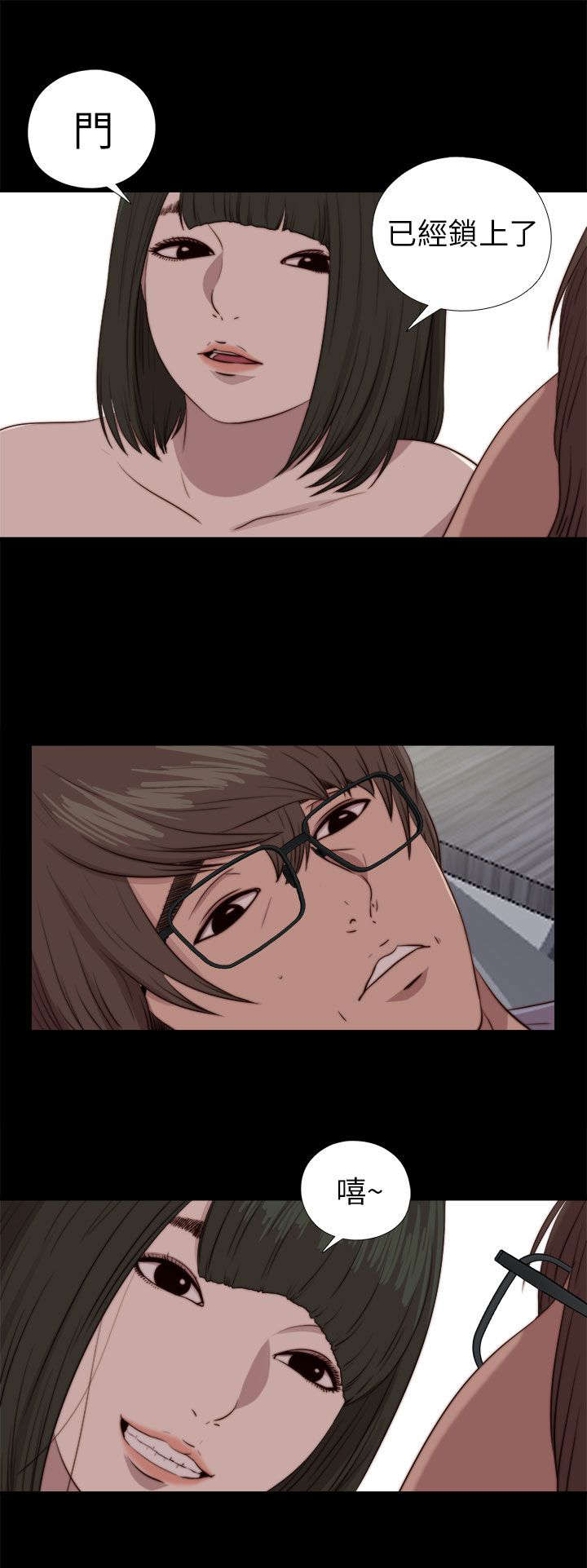 第149章：门上了锁9