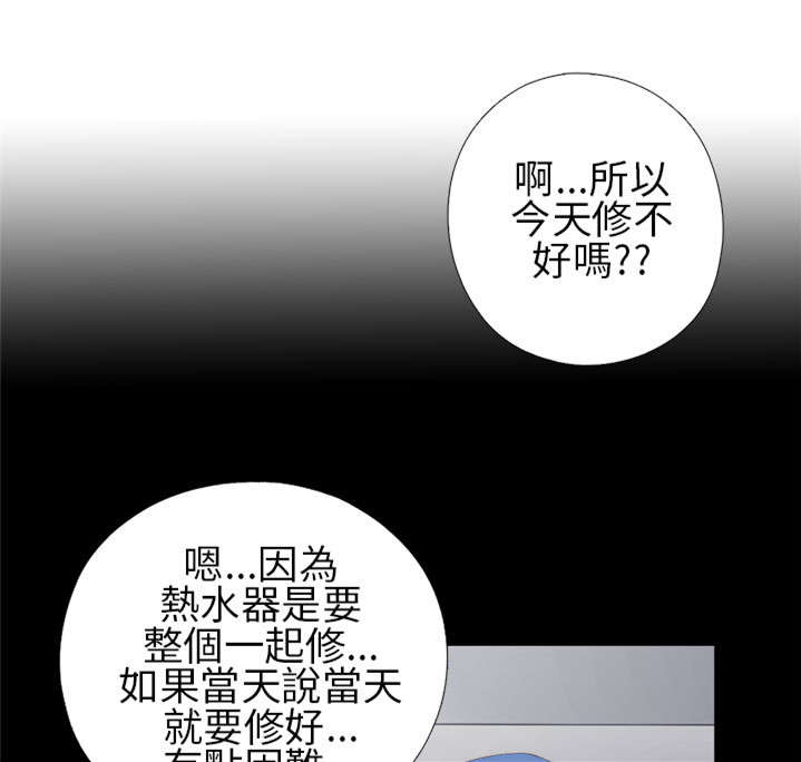 第21章：密码是生日4