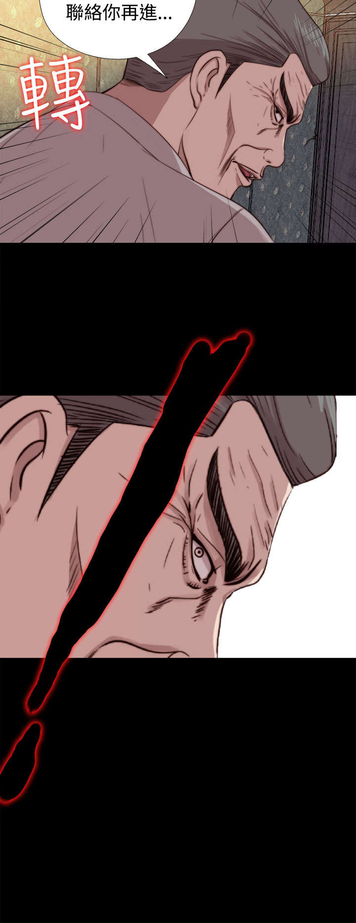 第117章：不要紧张11