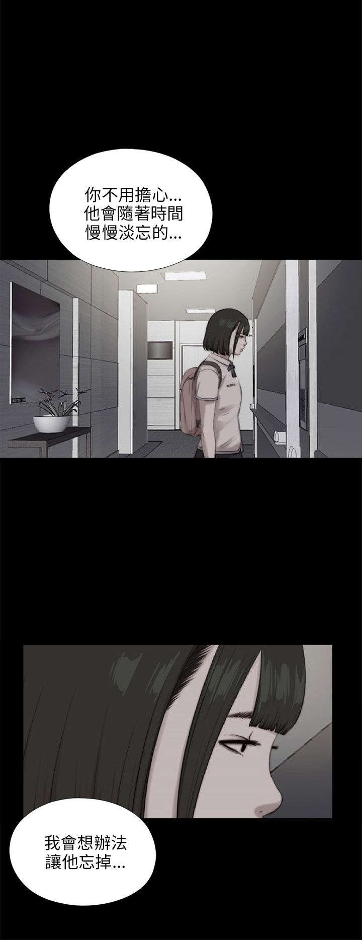 第175章：放心1