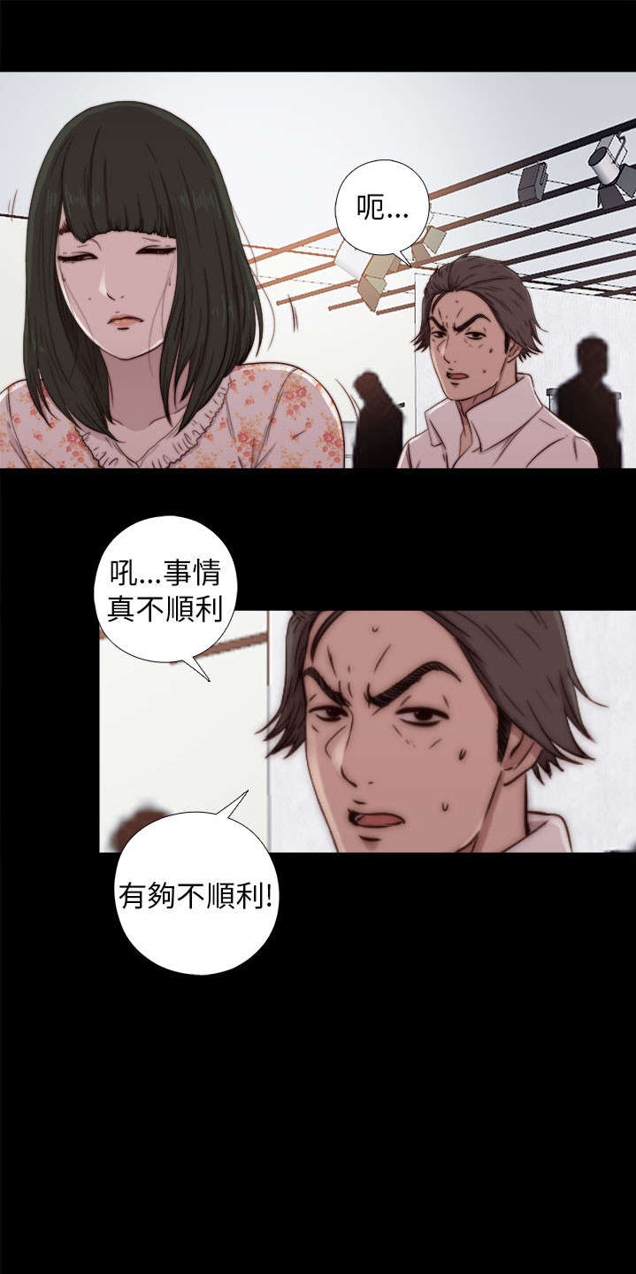 第96章：是该结束了17