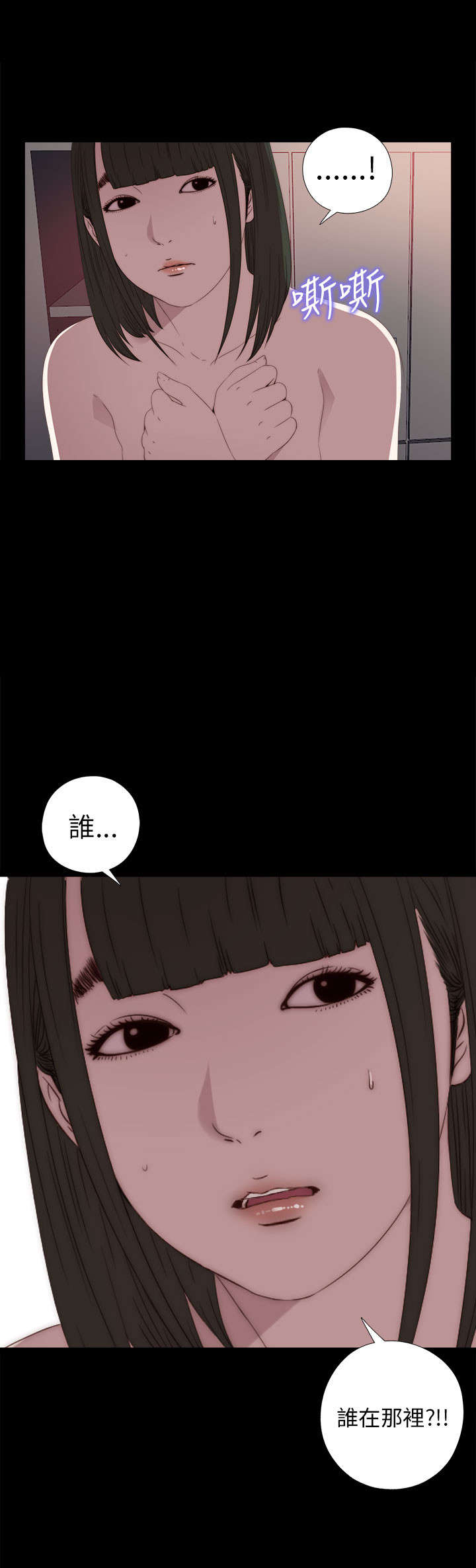 第46章：偷窥15