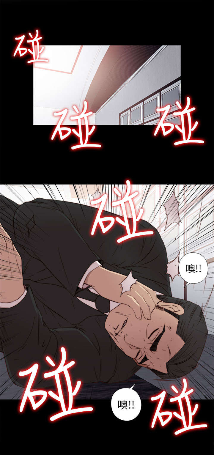 第64章：快去医院吧4