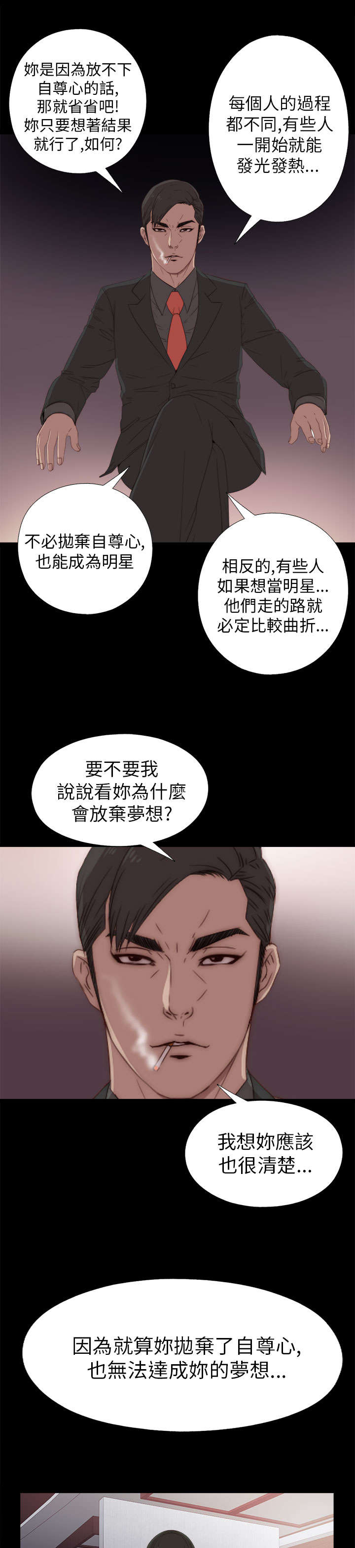 第50章：你来了0