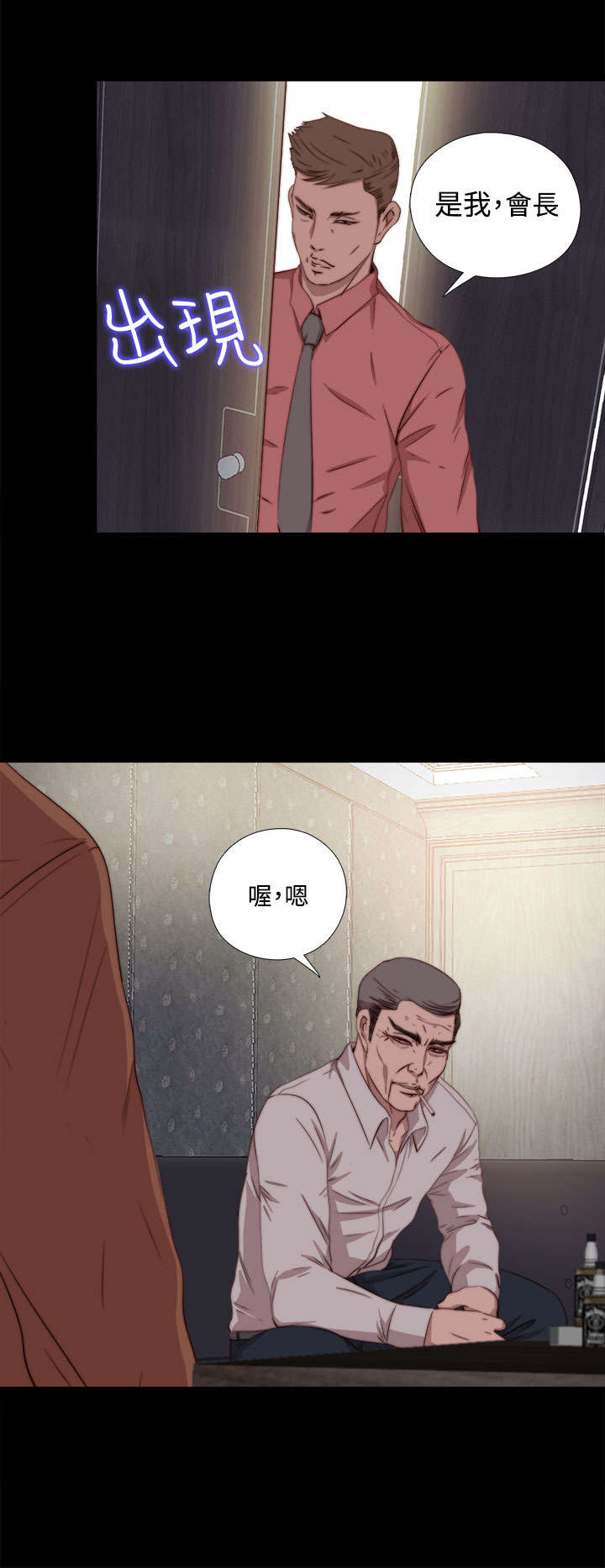 第115章：快点行动6