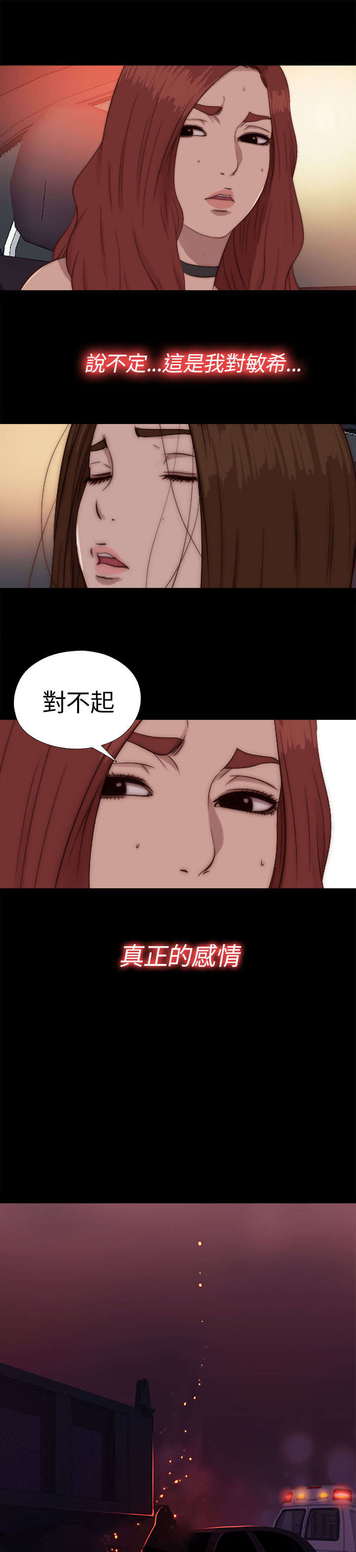 第132章：了结她12