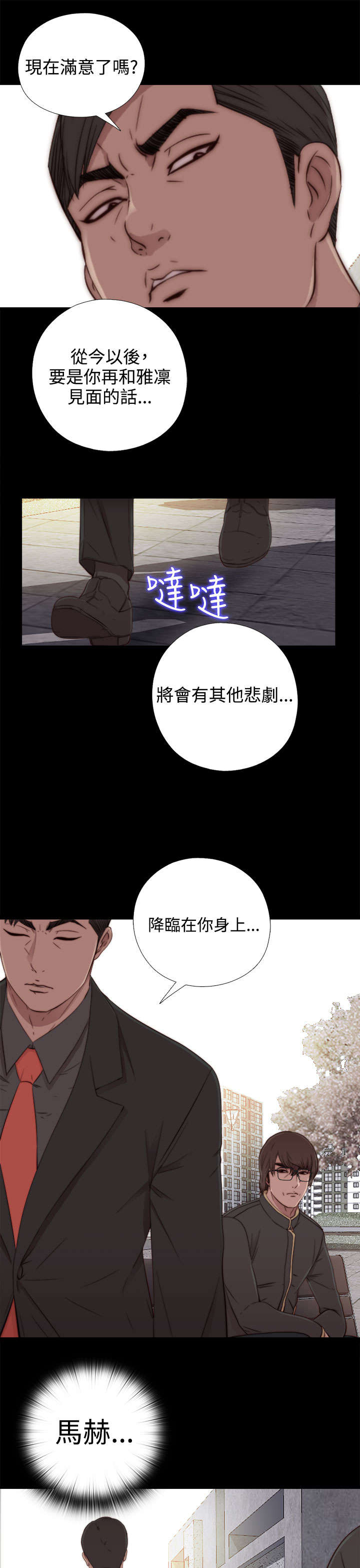 第95章：终于拍好了4