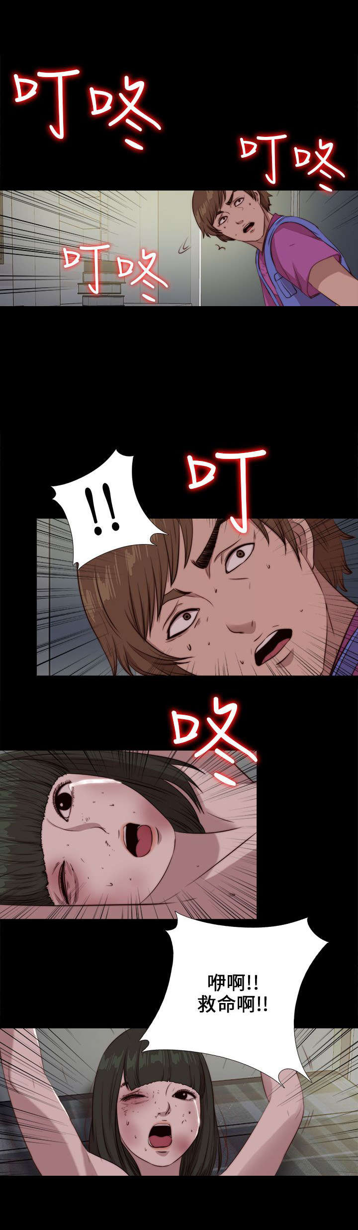 第169章：找到0