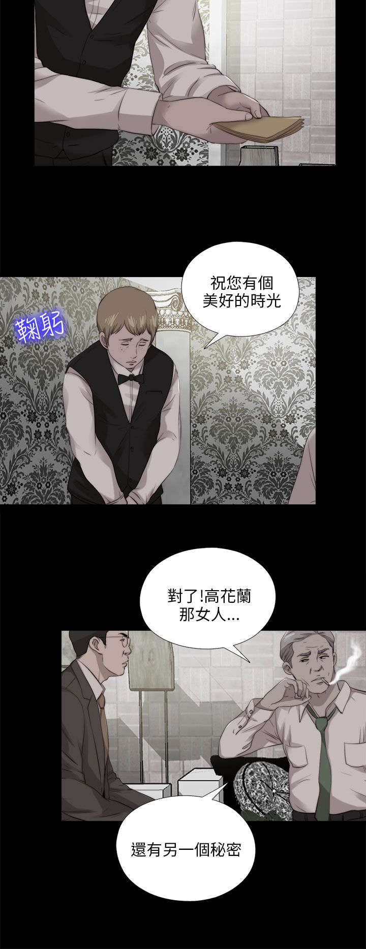 第177章：选择7