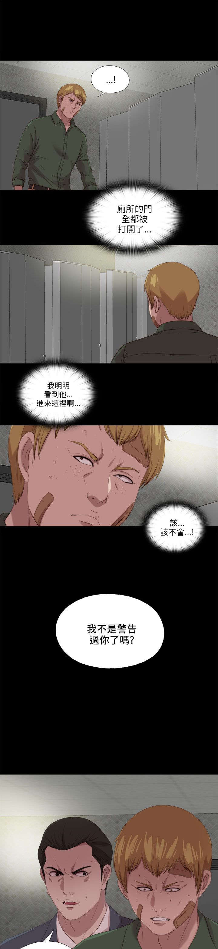 第196章：一起生活吧20