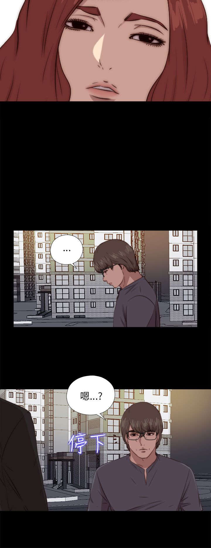 第165章：疯狂的粉丝18