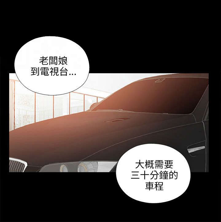 第181章：到场3