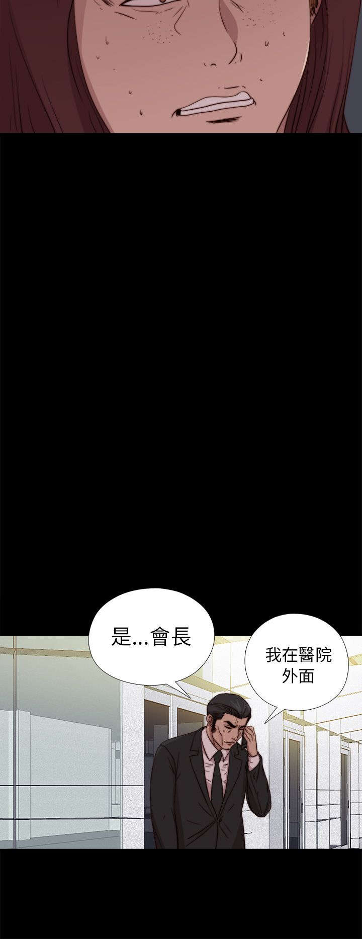 第147章：能为你做的7