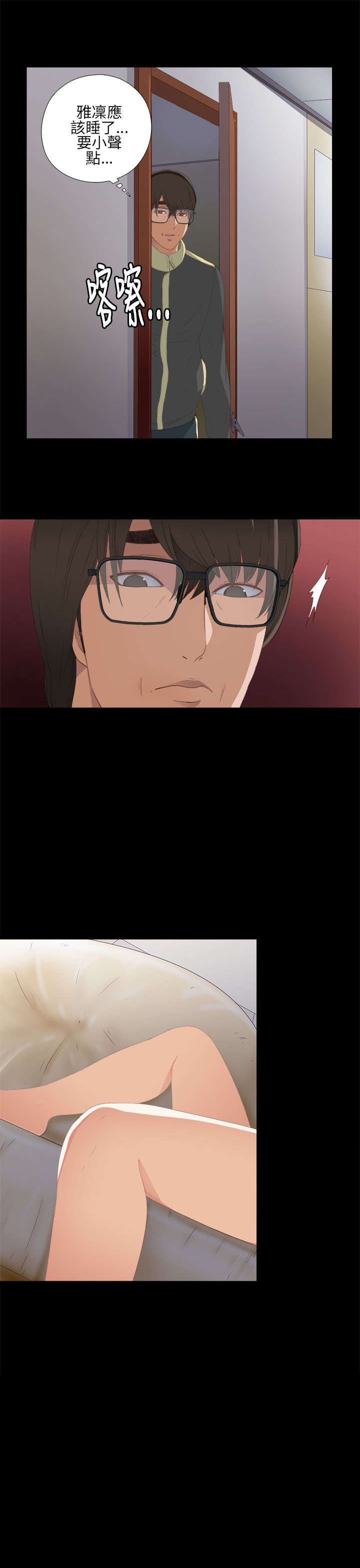 第18章：第二次试镜13