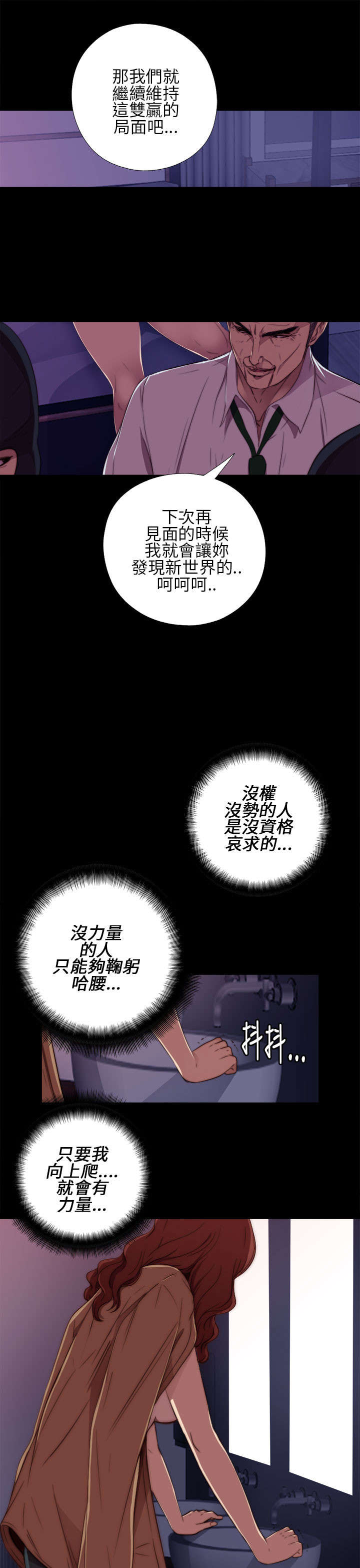 第25章：双赢的局面5