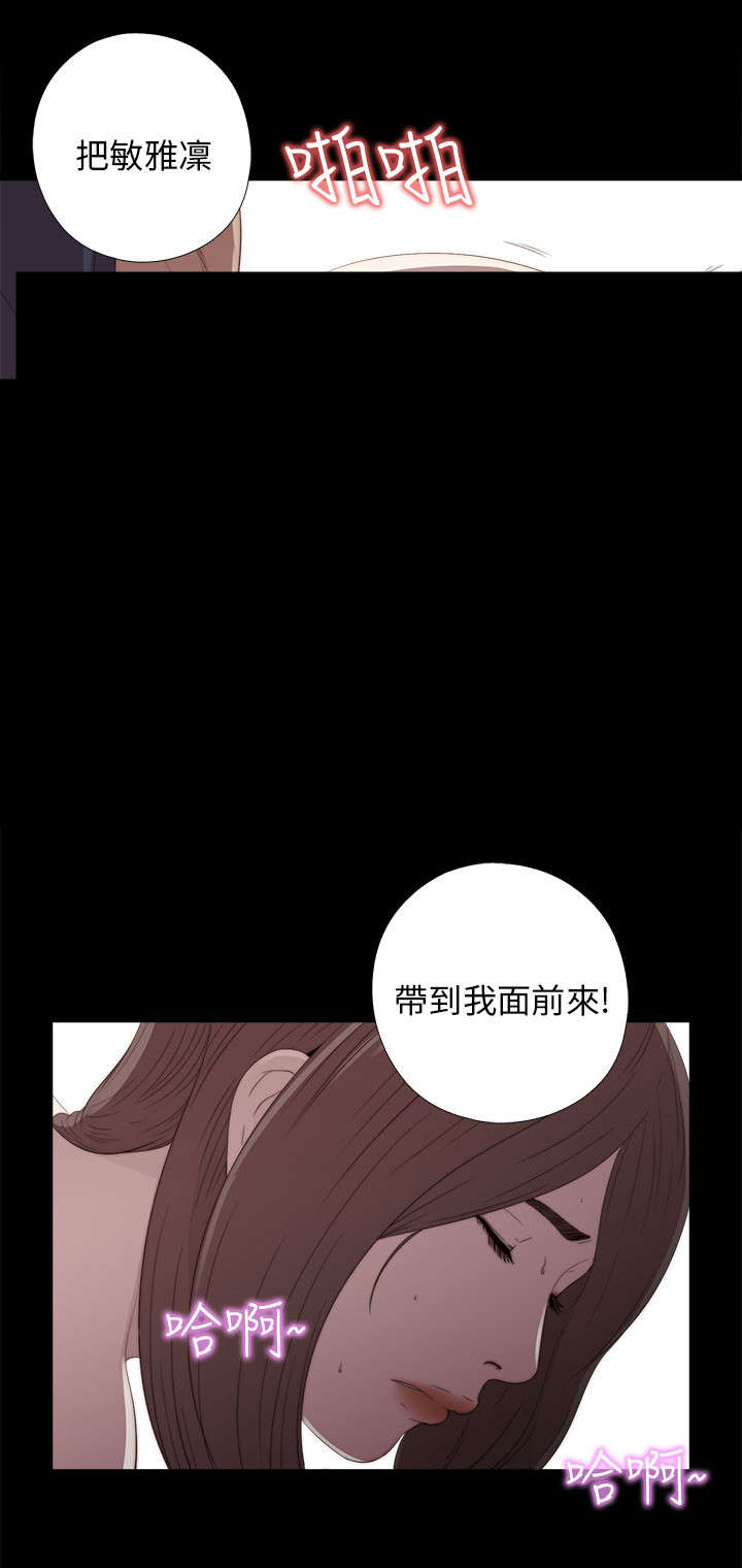 第45章：终于来了2