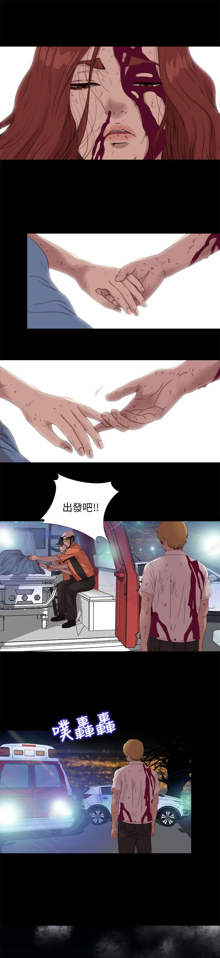 第186章：清醒5