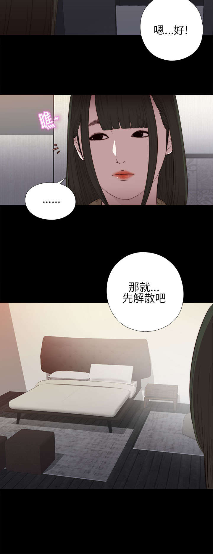 第30章：马赫1