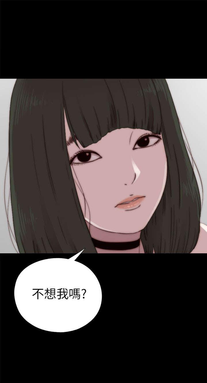 第107章：过得好不好13