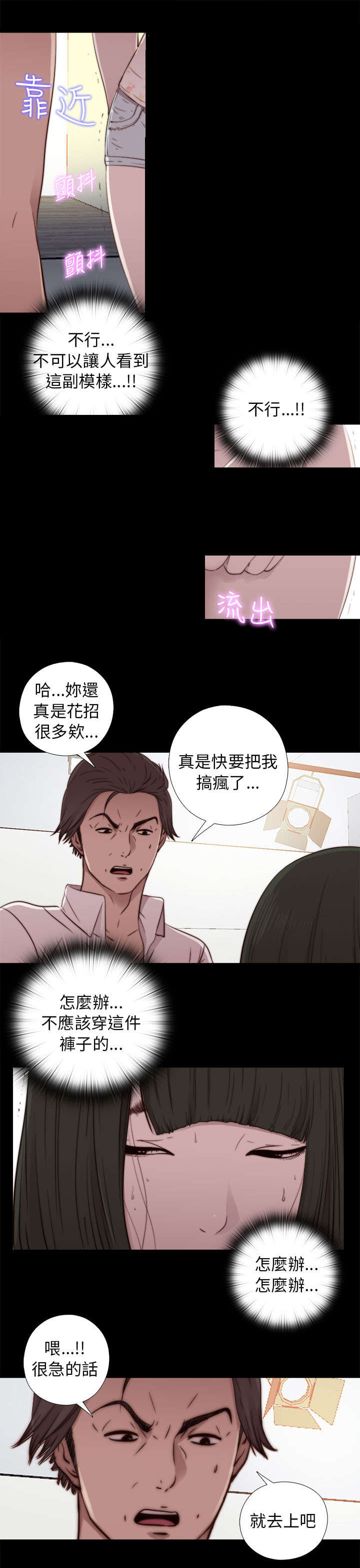 第96章：是该结束了15