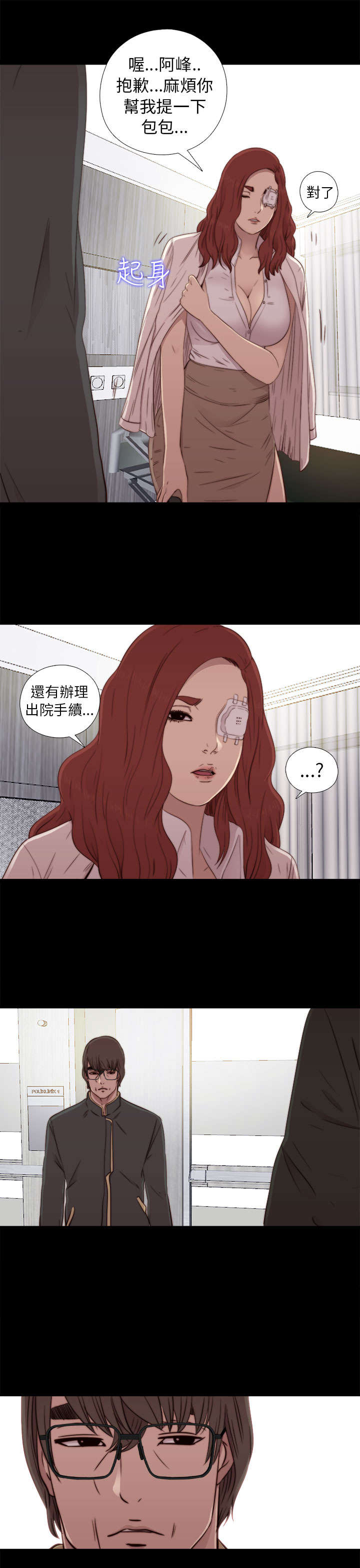 第86章：拍广告20