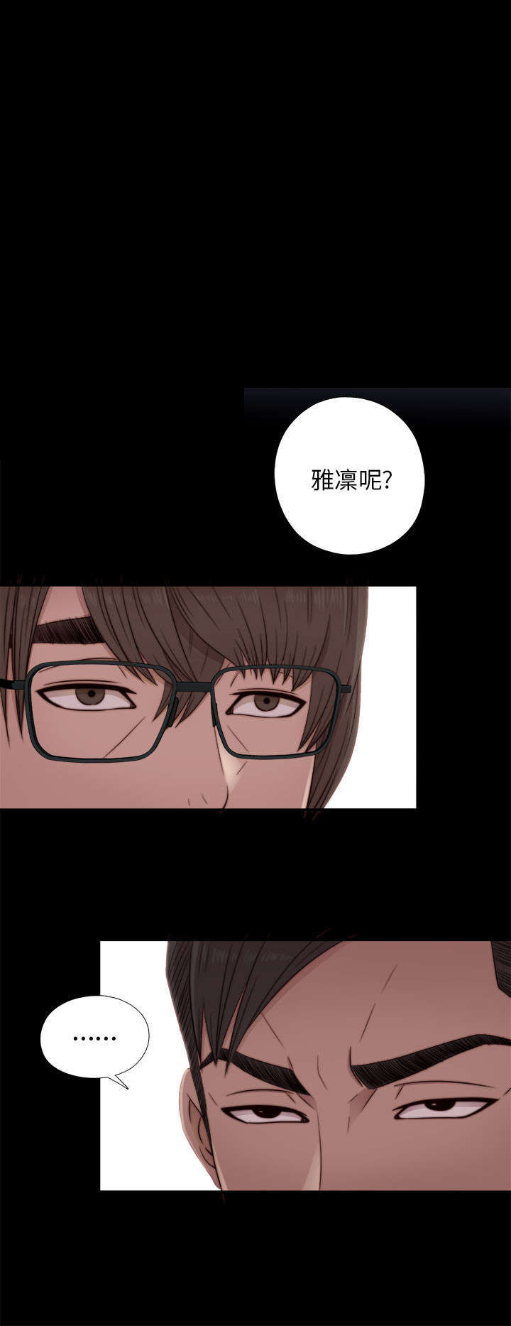 第85章：识相一点4