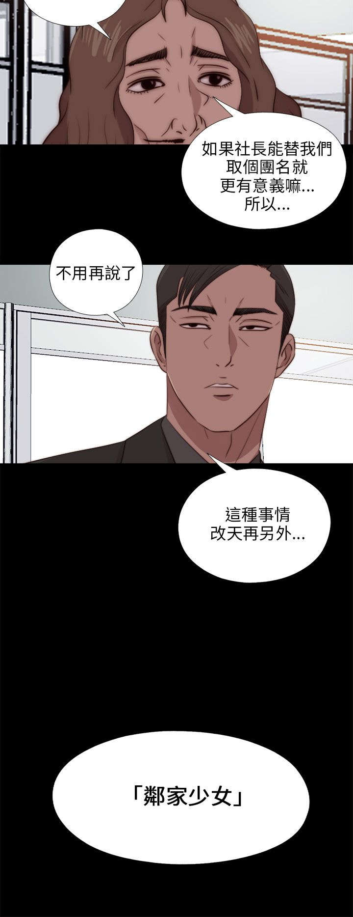 第162章：出道11
