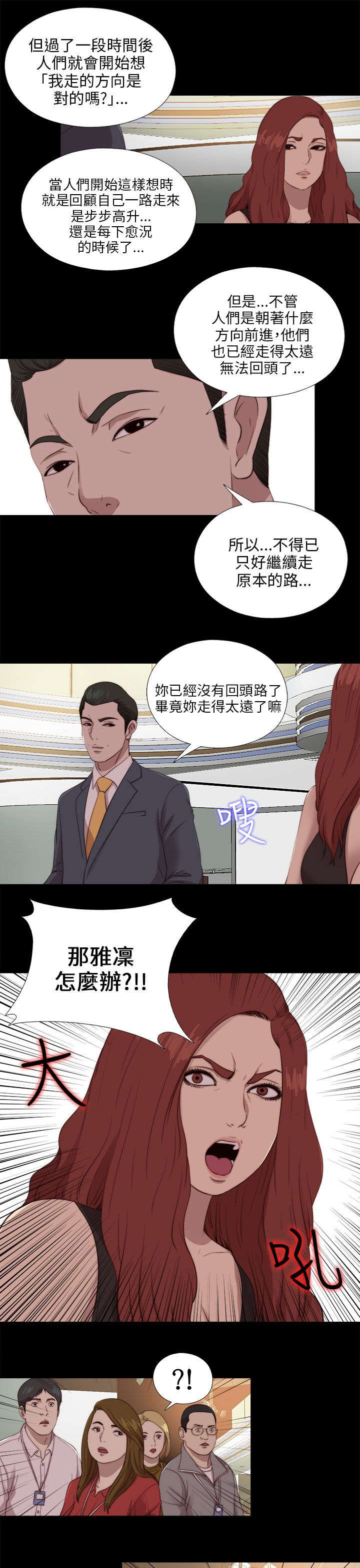 第179章：练习7