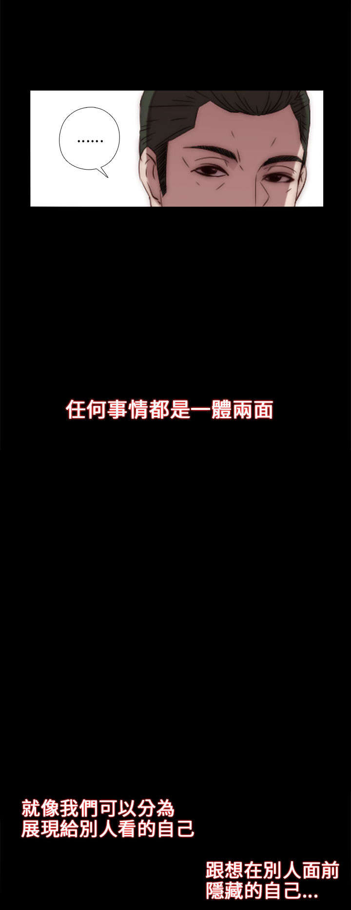 第45章：终于来了16