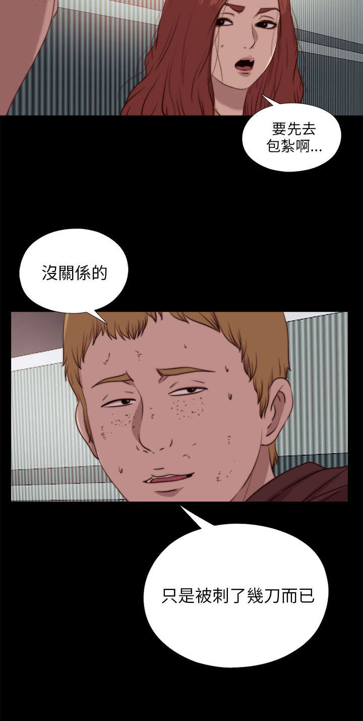 第156章：练舞风波17