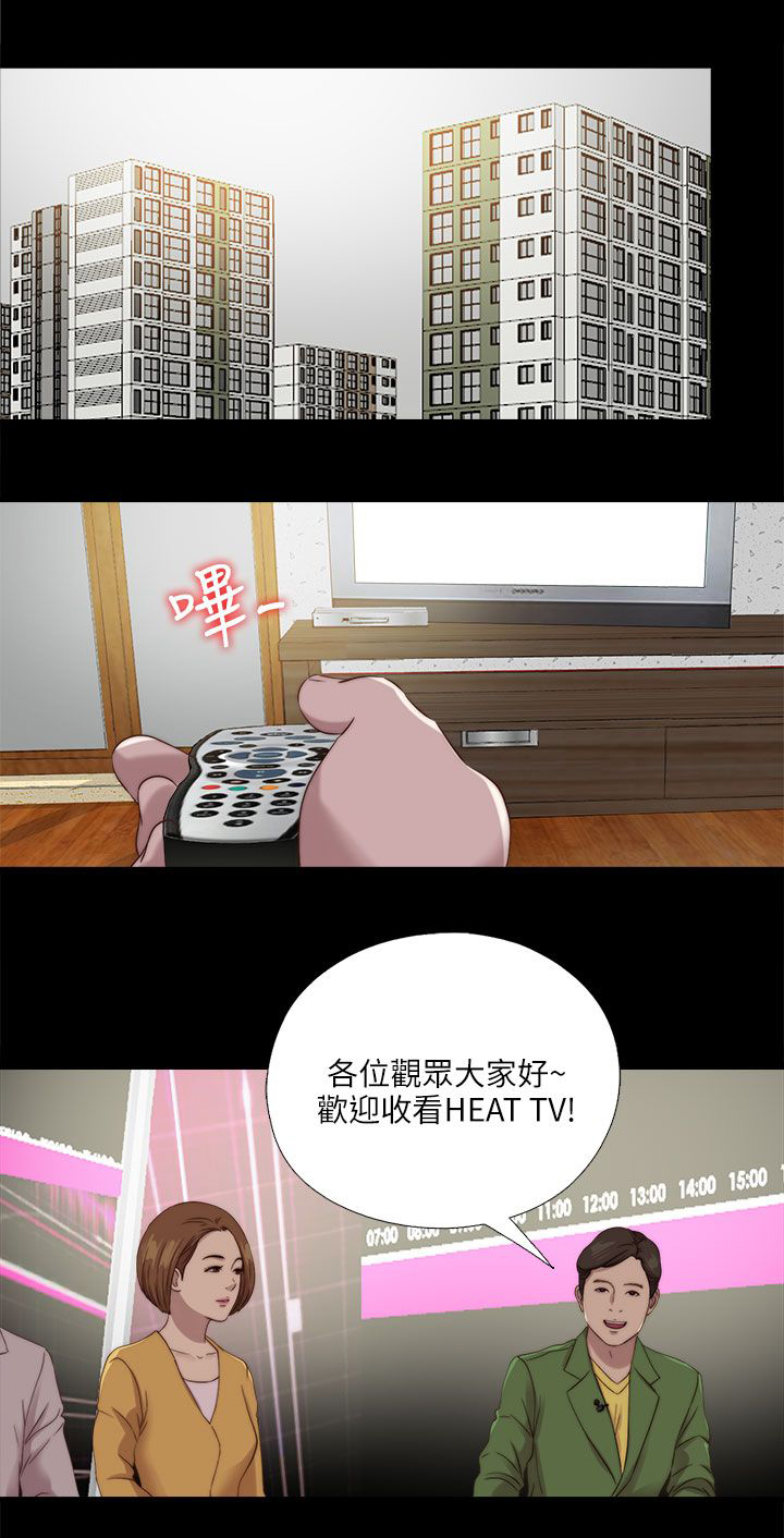 第201章：莫名的不安6